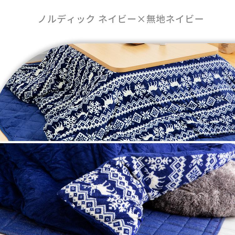 こたつ4点セット ホワイトセット 省スペース 正方形 雪柄 ダークネイビー こたつ布団セット 正方形 こたつ布団 コタツ布団セット おしゃれ 2点