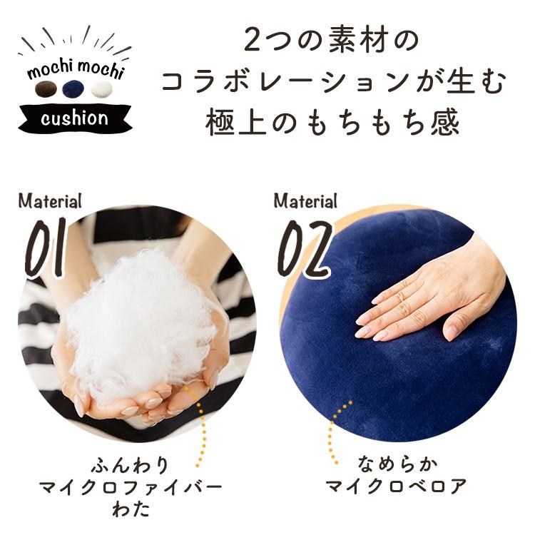 クッション おしゃれ 座布団 フロアクッション もちもち