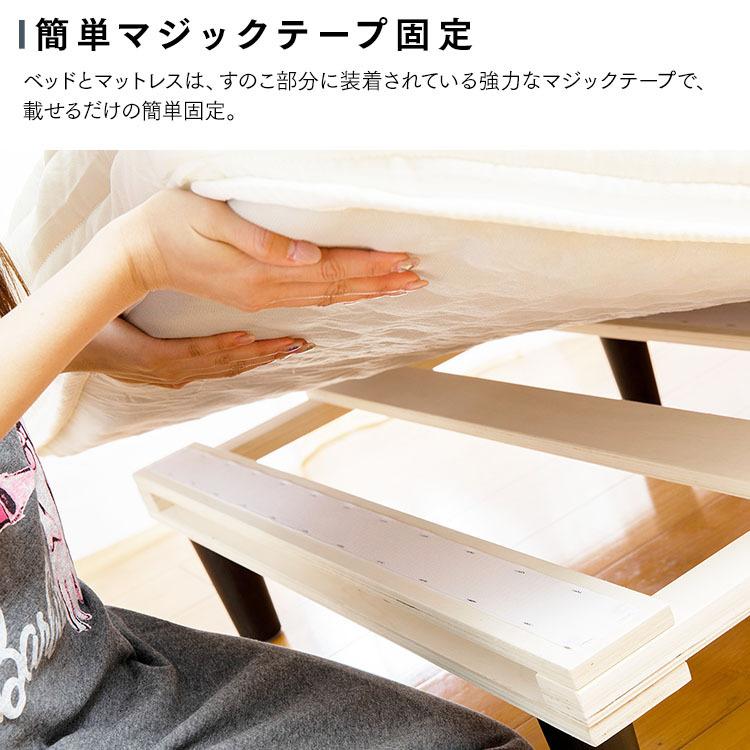 ベッド シングル 安い 脚付きマットレス マットレス マットレスセット