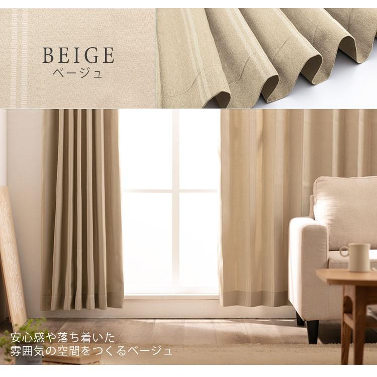 カーテン 遮光 安い 4枚セット 4枚組 おしゃれ 幅100cm レース 洗える