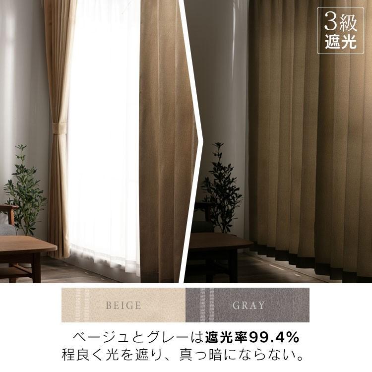 カーテン 遮光 安い 4枚セット 4枚組 おしゃれ 幅100cm レース 洗える