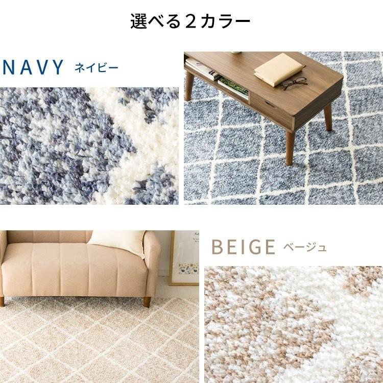 ラグ おしゃれ 2畳 幾何学柄 185×185cm ラグマット カーペット ラグ