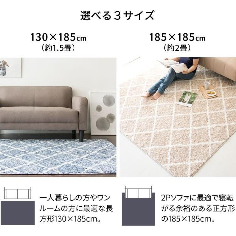 ラグ　幾何学模様　185cm×185cm ラグ おしゃれ 2畳 幾何学柄 185×185cm ラグマット カーペット