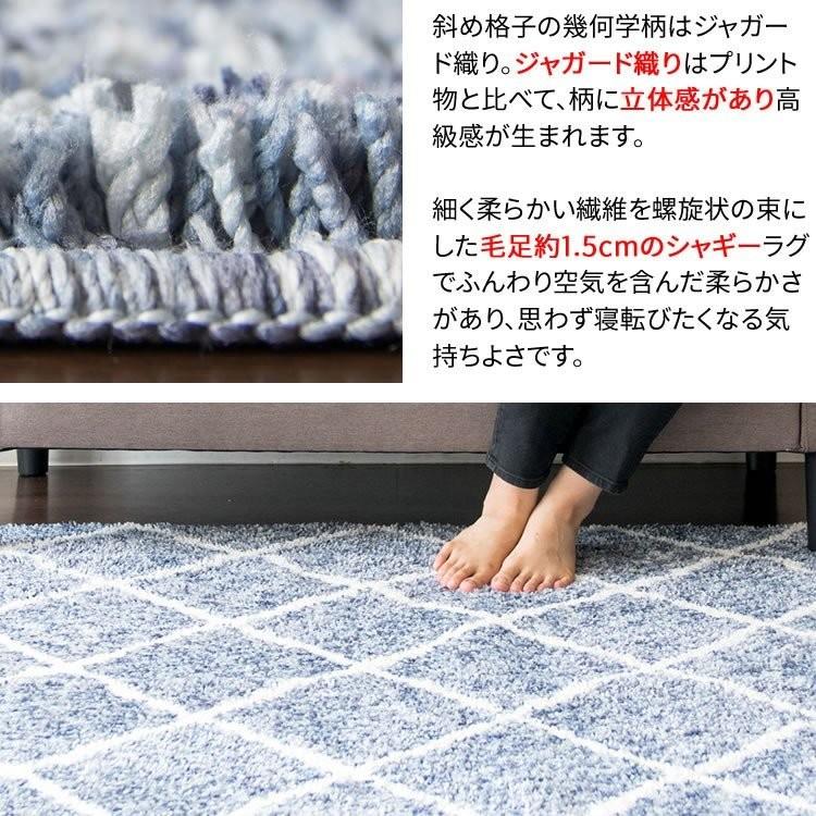 ラグ おしゃれ 3畳 幾何学柄 200×240cm ラグマット カーペット ラグ