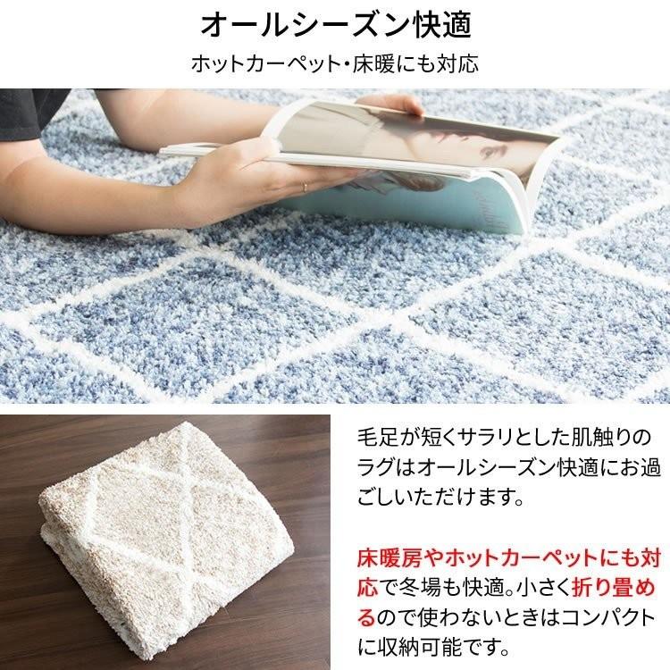 Kemio Store ラグ ラグ おしゃれ 3畳 幾何学柄 200×240cm ラグマット カーペット