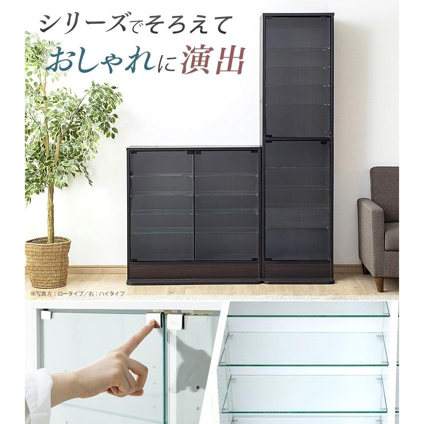 収納 たんす コレクションケース ロータイプ ホワイト ダークブラウン (D)|petkan|02