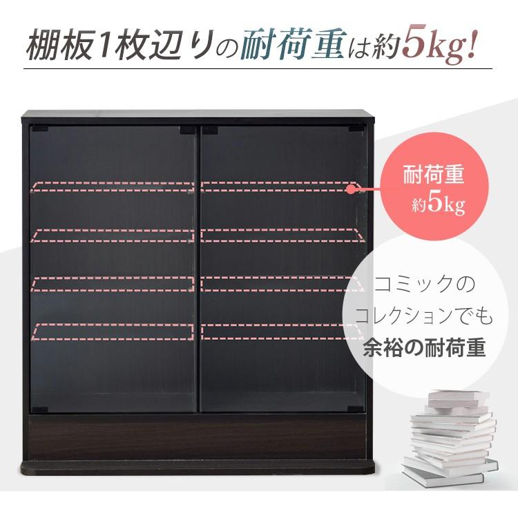 収納 たんす コレクションケース ロータイプ ホワイト ダークブラウン (D)|petkan|06