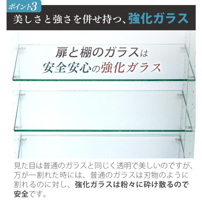 収納 たんす コレクションケース ロータイプ ホワイト ダークブラウン (D)|petkan|07