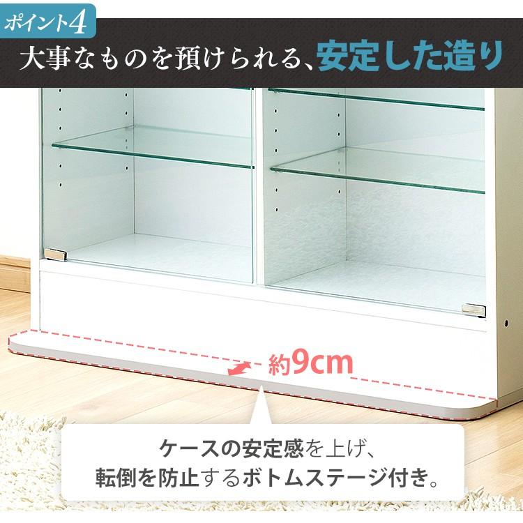 収納 たんす コレクションケース ロータイプ ホワイト ダークブラウン (D)|petkan|09