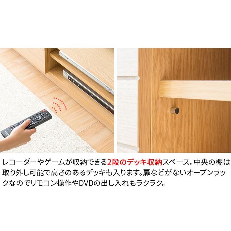 2段ローボード 【幅150cm：42型〜65型対応】 木製 扉収納付きナチュラル 楽天市場】完成品 日本製 テレビ台 ローボード 幅150cm おしゃれ 国産