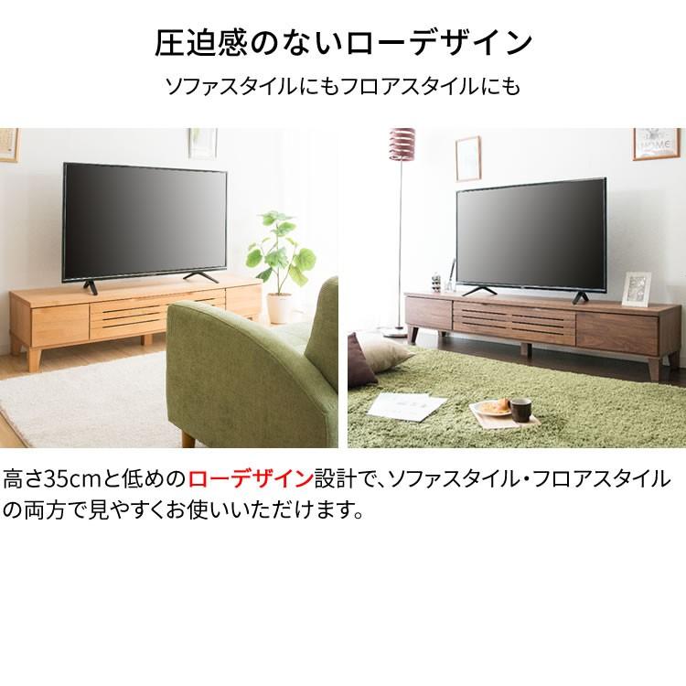 テレビ台 ローボード おしゃれ 150 完成品 収納 幅150cm 65インチ
