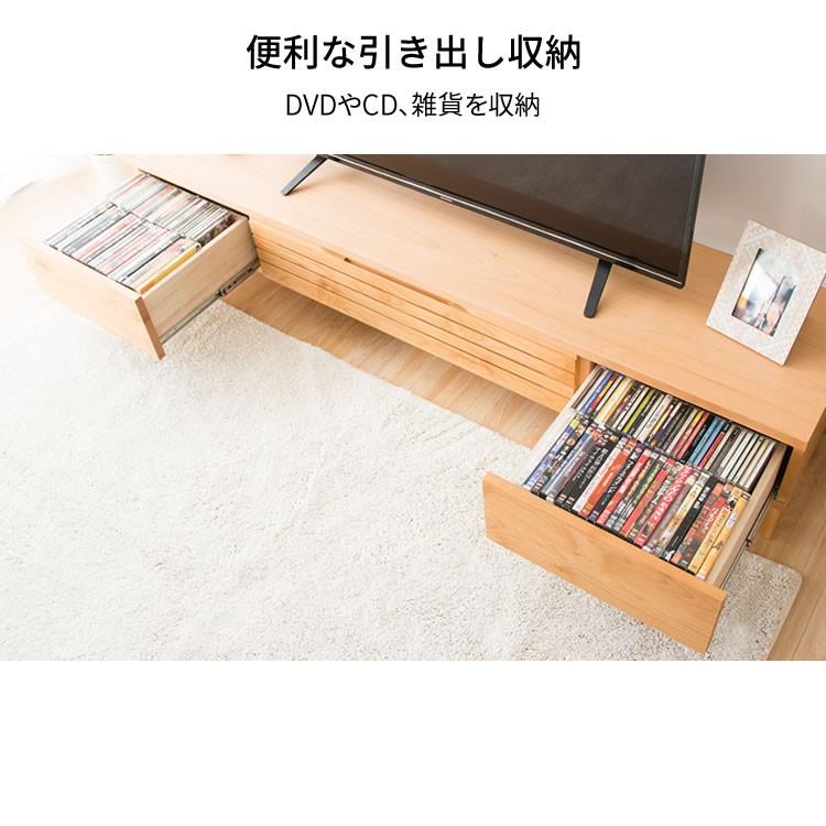 テレビ台 ローボード おしゃれ 150 完成品 収納 幅150cm 65インチ