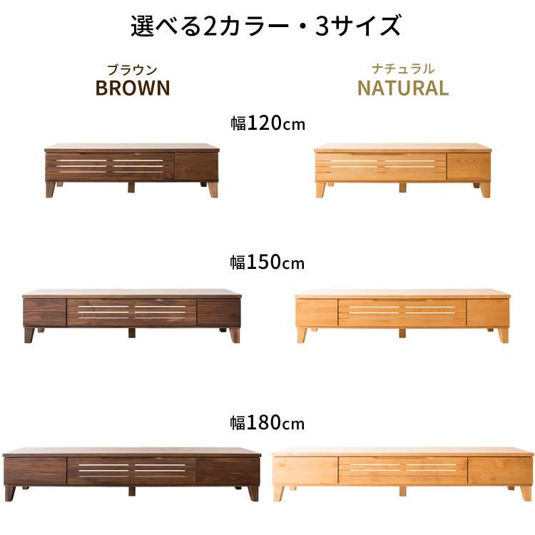 テレビ台 ローボード おしゃれ 完成品 テレビボード 180 80インチ 収納