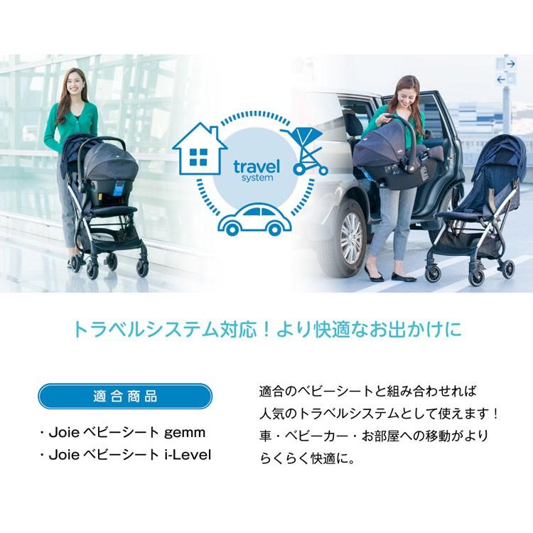 デニムがかわいい廃盤品　ジョイー　ツーリスト　joie tourist　A型 2025年最新】ジョイー ベビーカー ツーリストの人気アイテム