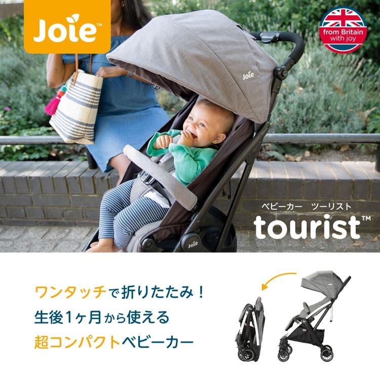 Joieジョイー ツーリスト ベビーカー 生後1ヶ月〜使用可 自立可　廃盤カラー 楽天市場】ベビーカー Joie ジョイー 軽量 コンパクト 折り畳み