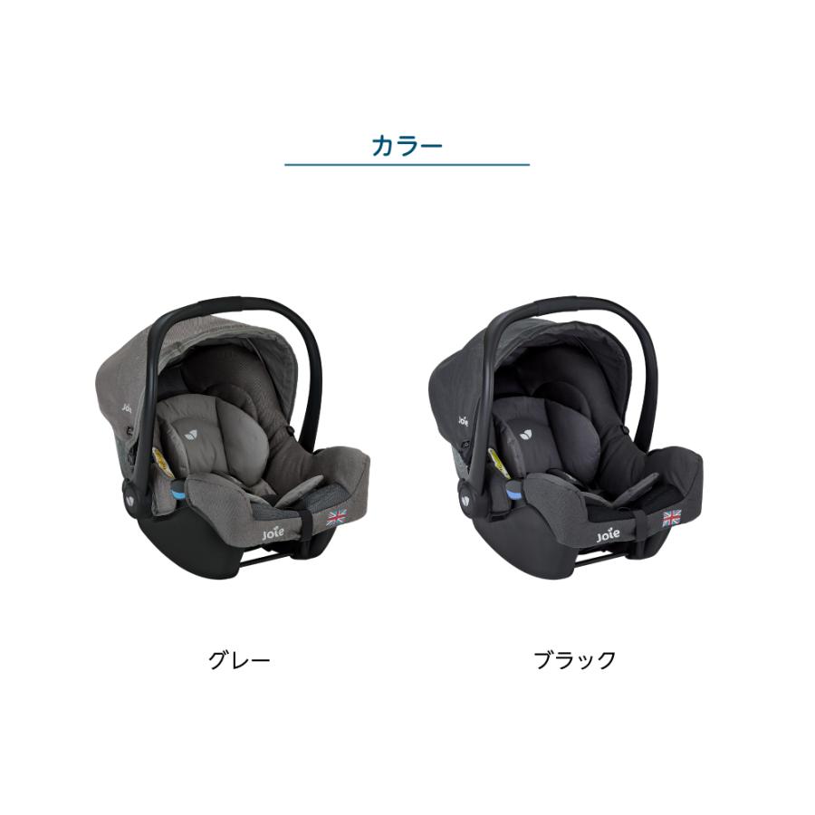 カトージ チャイルドシート 新生児 3歳 Joie 2歳 1歳 ジュニア