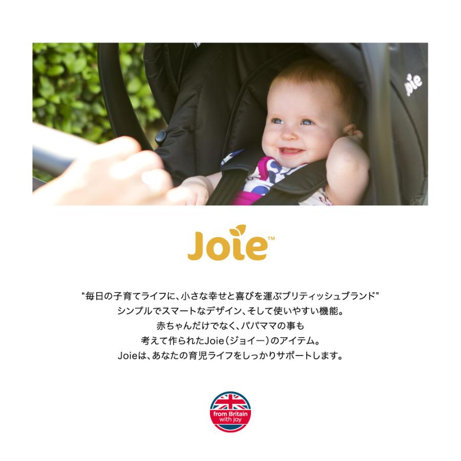 チャイルドシート 新生児 3歳 Joie 2歳 1歳 ジュニアシート バウンサー 赤ちゃん ベビーシート 0歳から お出かけ 安全 安心 新生活｜petkan｜18