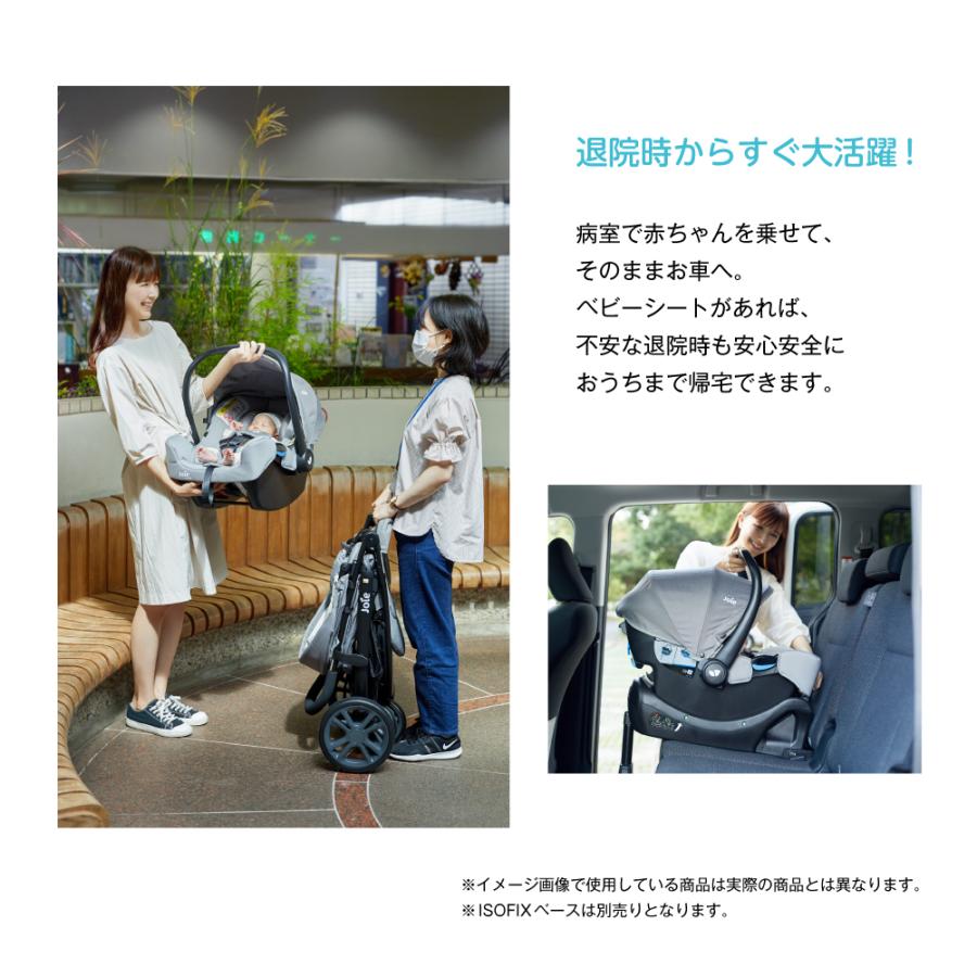 カトージ（KATOJI） チャイルドシート 新生児 3歳 Joie 2歳 1歳