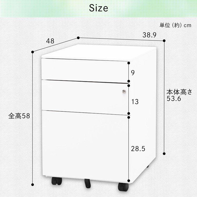 キャビネット 収納 おしゃれ デスクワゴン スリム キャスター付き 北欧 モダン 白 3段 オフィス 鍵付き 引き出し 安い スチールキャビネット STEEL-KY3 新生活｜petkan｜20