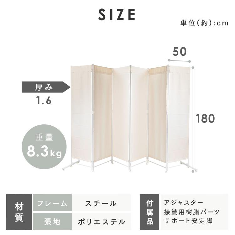 パーテーション コロナ おしゃれ コロナ対策 白 間仕切り 目隠し