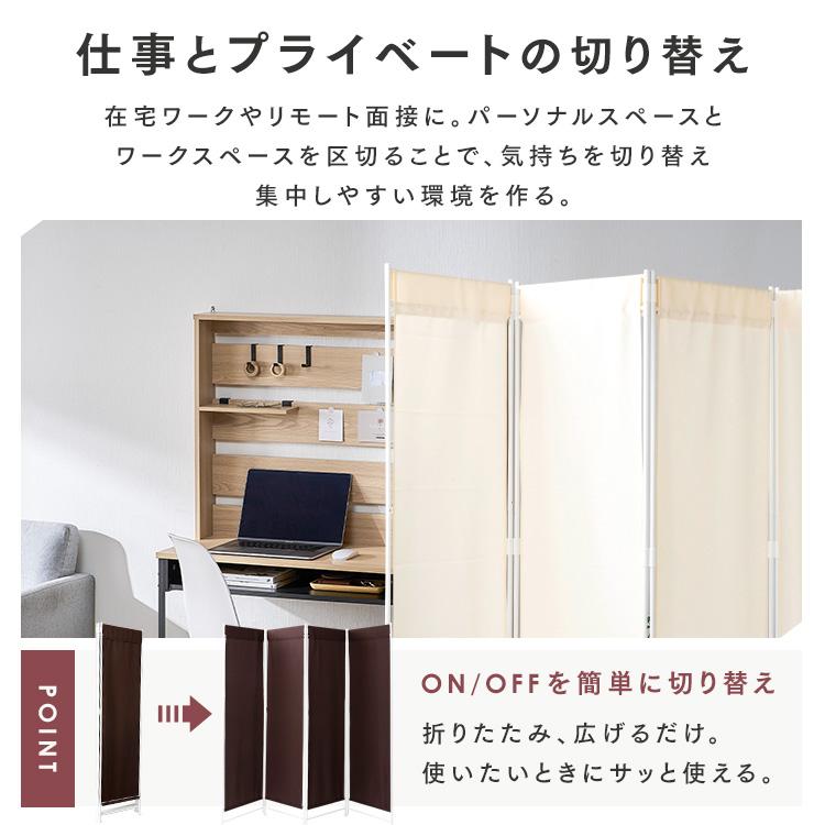 パーテーション コロナ おしゃれ コロナ対策 白 間仕切り 目隠し