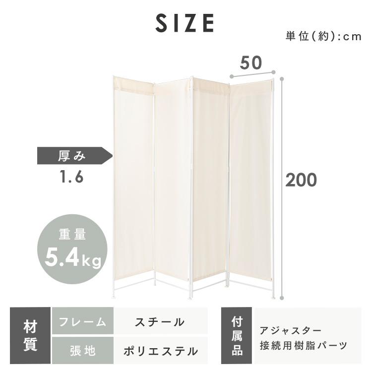 パーテーション コロナ コロナ対策 おしゃれ 白 間仕切り 目隠し