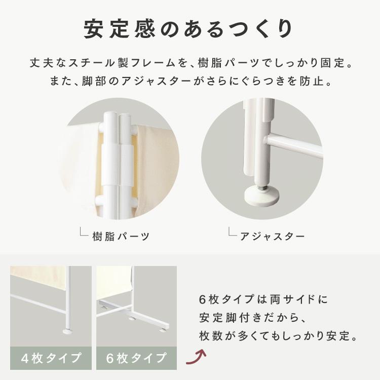 パーテーション コロナ コロナ対策 おしゃれ 白 間仕切り 目隠し