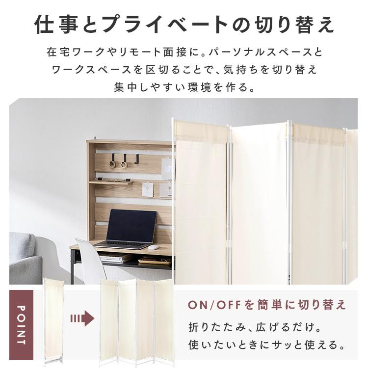 パーテーション コロナ コロナ対策 おしゃれ 白 間仕切り 目隠し パーテーション コロナ コロナ対策 おしゃれ 白 間仕切り 目隠し