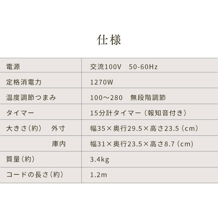 トースター アラジン おしゃれ 2枚 グラファイトトースター トースター パン お餅 2枚焼き  AET-GS13C-W アラジン 新生活｜petkan｜12