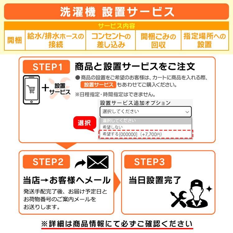 洗濯機 一人暮らし 5kg 全自動洗濯機 ひとり暮らし 単身 新生活 部屋干し Grand-Line SWL-W50-W A-Stage[OP] 新生活｜petkan｜09