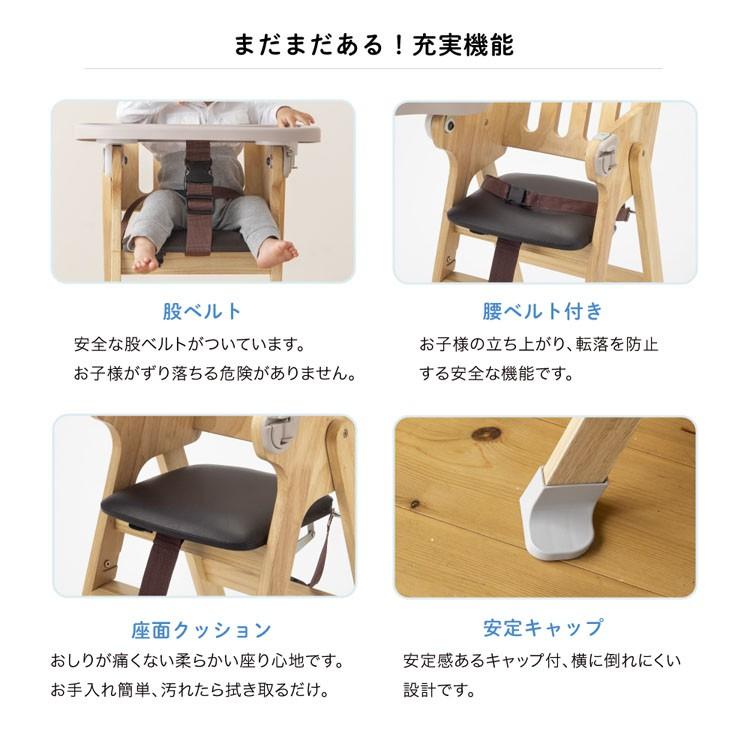 カトージ ベビーチェア ハイチェア キッズチェア 折りたたみ