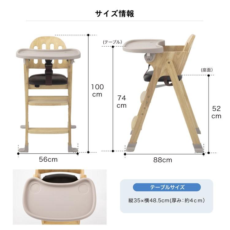 カトージ　Easy-sit 離乳食 木製ハイチェア Easy-sit（ホワイトウォッシュ）」について｜カトージ