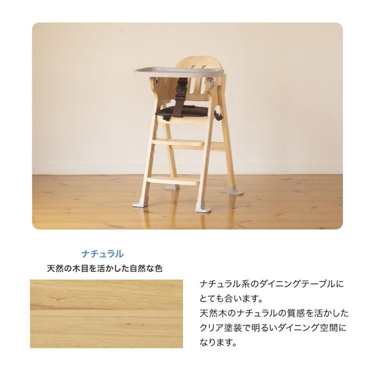 カトージ（KATOJI） ベビーチェア ハイチェア キッズチェア 折りたたみ 
