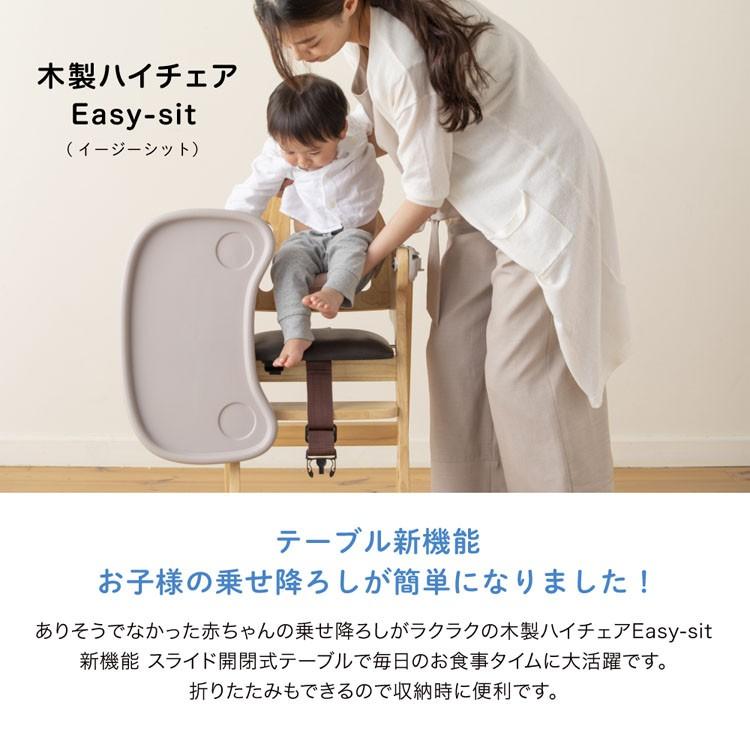 カトージ（KATOJI） ベビーチェア ハイチェア キッズチェア 折りたたみ