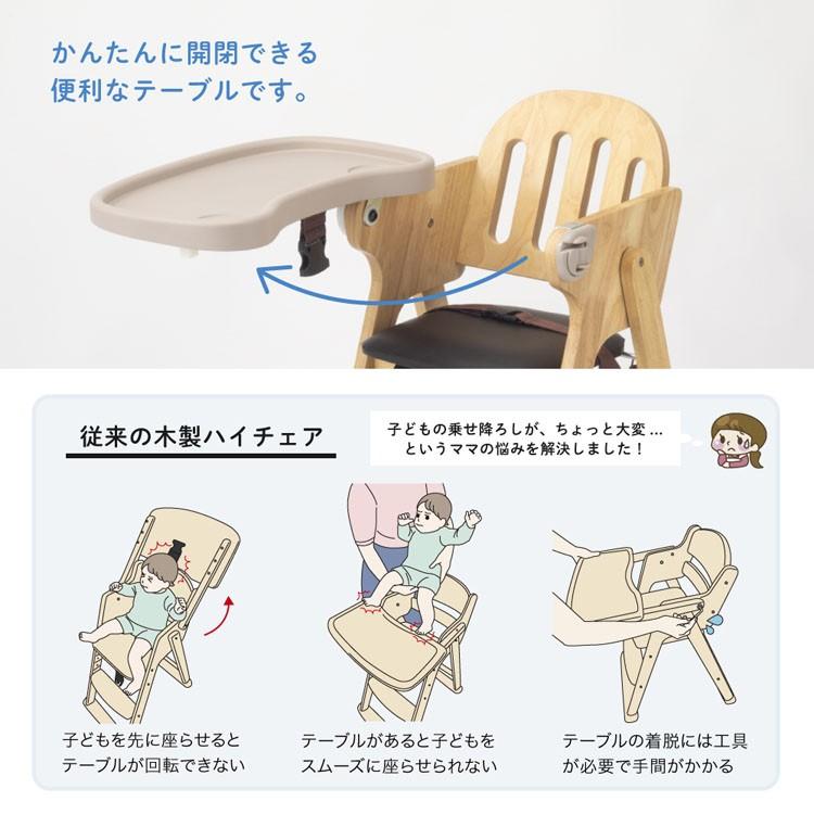 カトージ（KATOJI） ベビーチェア ハイチェア キッズチェア 折りたたみ