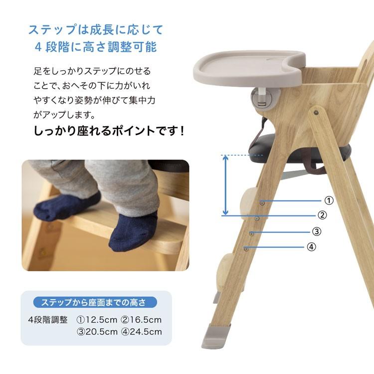 カトージ（KATOJI） ベビーチェア ハイチェア キッズチェア 折りたたみ
