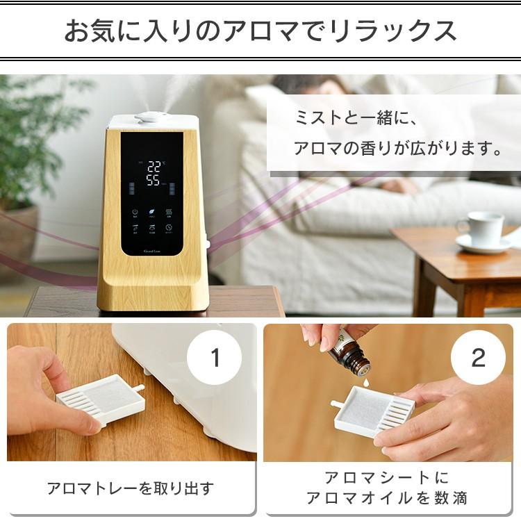 ハイブリッド式加湿器　新品未使用 キレイなミストで加湿する ダブル抗菌 上部給水超音波式加湿器 PR