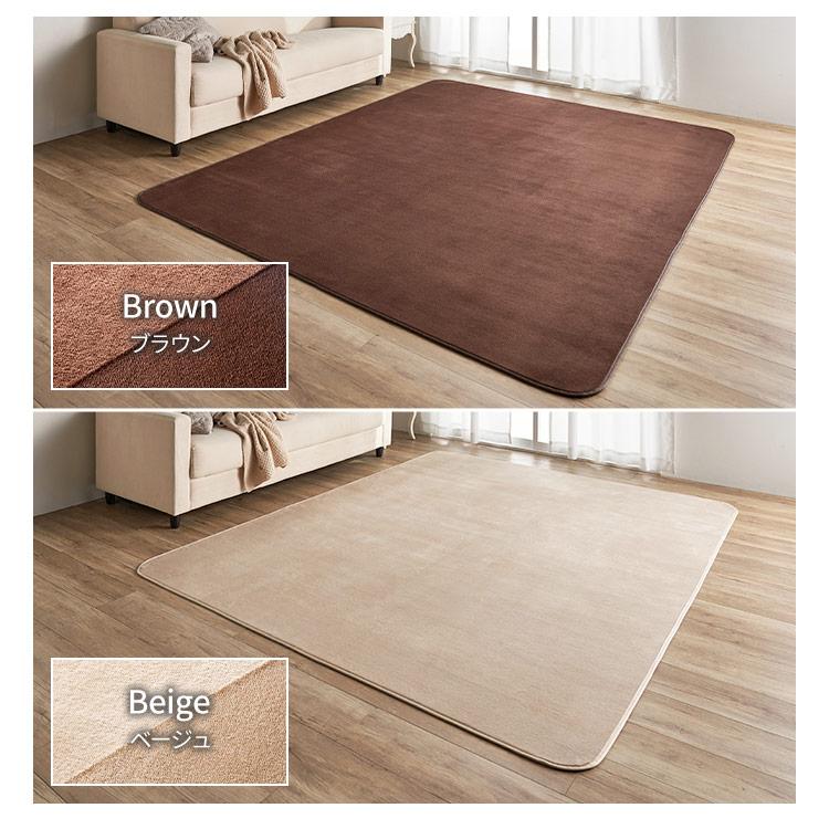 ラグ 3.5畳 200×300 洗える 北欧 カーペット ラグマット らぐ 絨毯