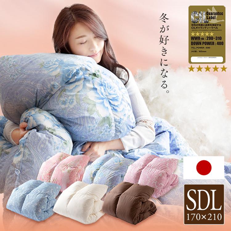 掛け布団 羽毛布団 セミダブル ロング ダウンケット 布団 ふとん かけ