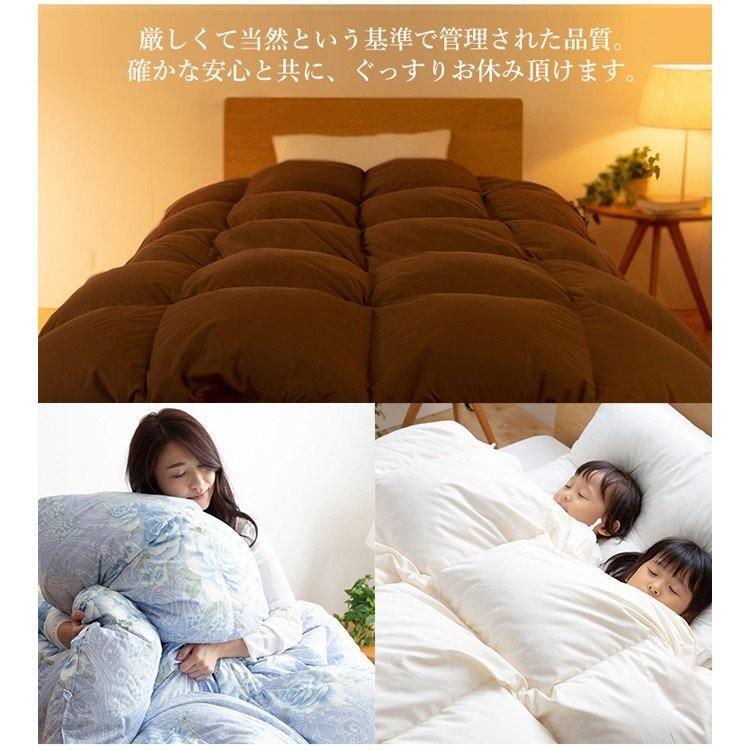 羽毛布団 ダブル おしゃれ ふとん 布団 掛け布団 羽毛 冬 ホワイト