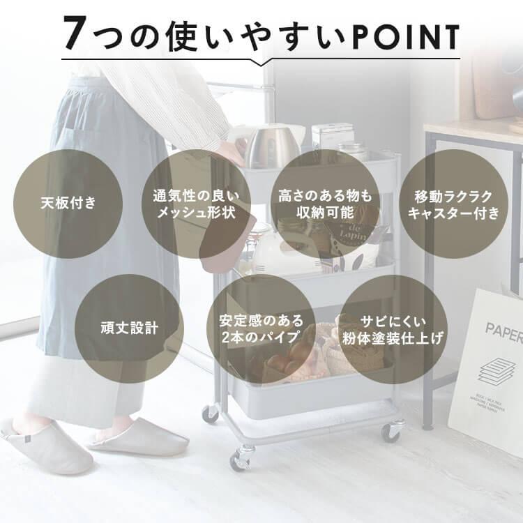 キッチンワゴン キャスター付き スリム 3段 天板付き おしゃれ