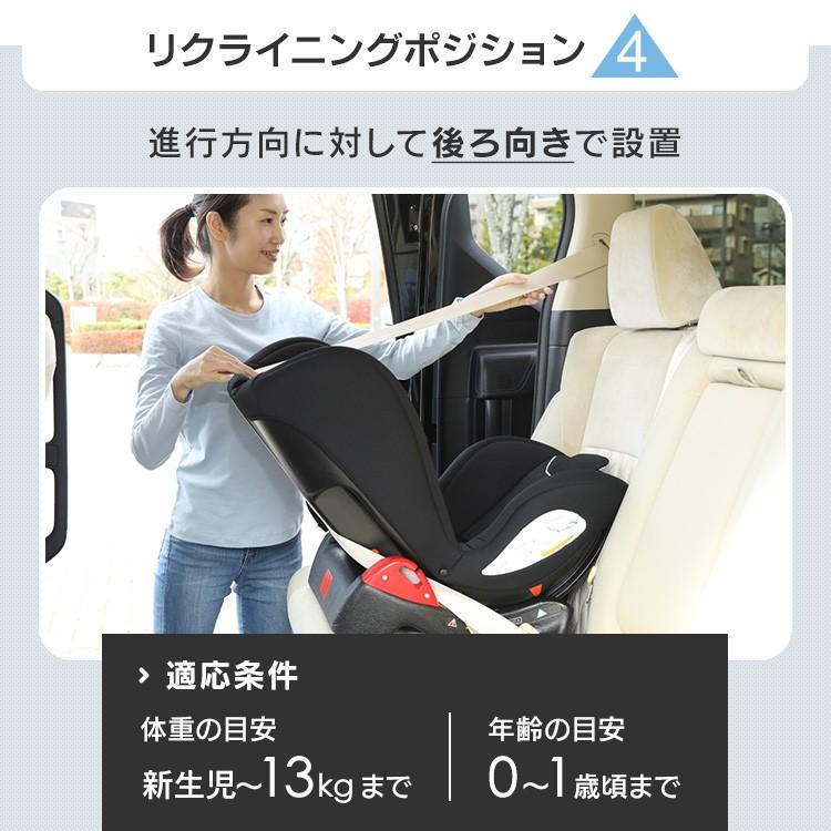 チャイルドシート ジュニアシート 新生児 1歳 2歳 3歳 4歳 ベビーシート リクライニング 0歳から 安全 安心 車 ベビー お出かけ｜petkan｜17