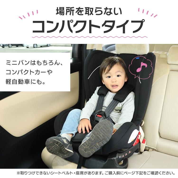 チャイルドシート ジュニアシート 新生児 1歳 2歳 3歳 4歳 ベビーシート リクライニング シートベルト 0歳から 安全 安心 車 ベビー シート  車内 お出かけ :m7152999:メガストア !店 通販 