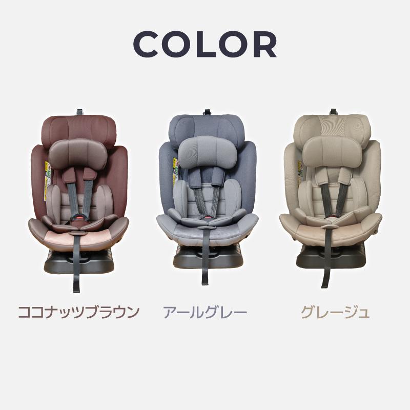 チャイルドシート 新生児 R129適合 新生児から4歳頃 シートベルト式