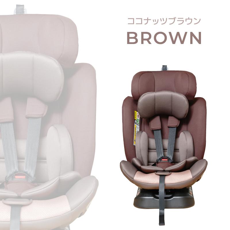チャイルドシート 新生児 R129適合 新生児から4歳頃 シートベルト式