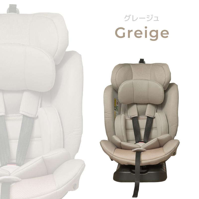 チャイルドシート 新生児 R129適合 新生児から4歳頃 シートベルト式