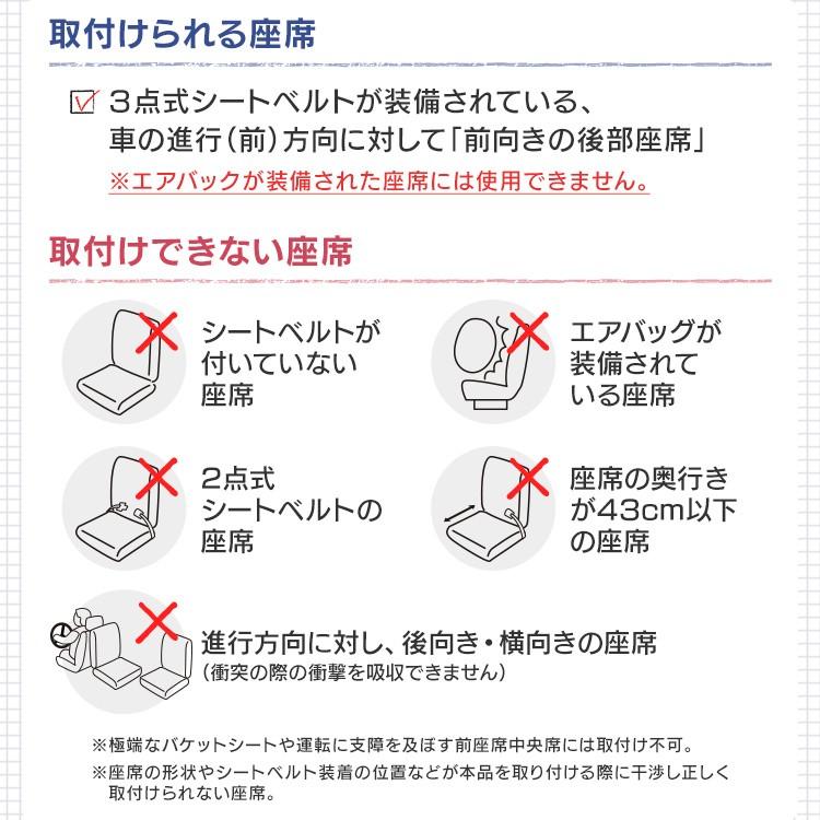 チャイルドシート ジュニアシート 新生児 1歳 2歳 3歳 4歳 ベビーシート リクライニング 0歳から 安全 安心 車 ベビー お出かけ｜petkan｜25