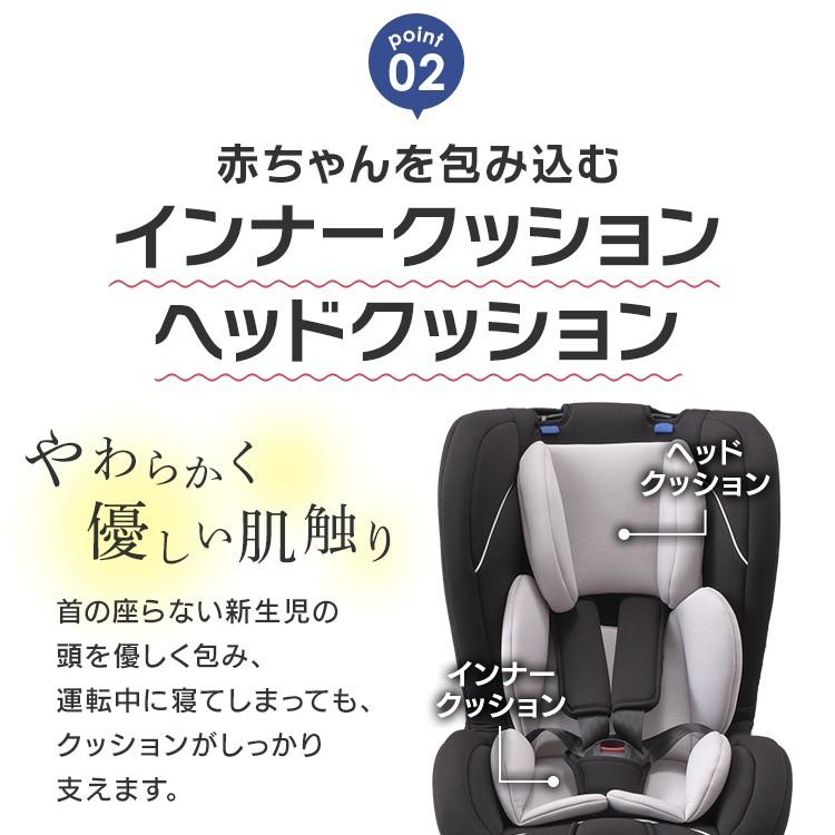 チャイルドシート ジュニアシート 新生児 1歳 2歳 3歳 4歳 ベビーシート リクライニング 0歳から 安全 安心 車 ベビー お出かけ｜petkan｜11