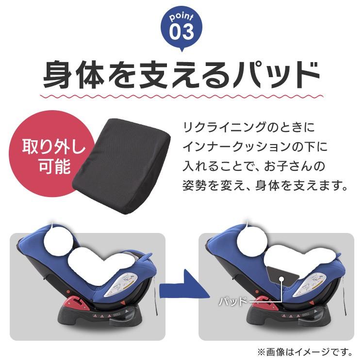 チャイルドシート ジュニアシート 新生児 1歳 2歳 3歳 4歳 ベビーシート リクライニング 0歳から 安全 安心 車 ベビー お出かけ｜petkan｜13