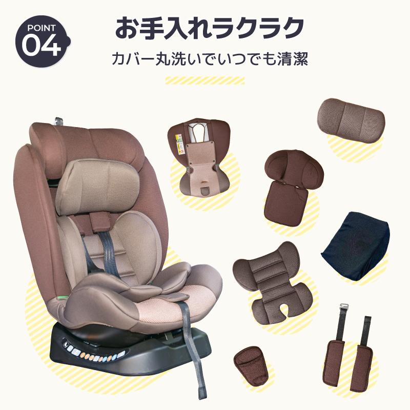 新生児〜4歳　車用チャイルドシート チャイルドシート 新生児 4歳 リクライニング 5点ベルト ベビーシート